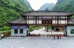 攻略|神龙峡出游指...