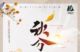 神龙峡 | 一峡分...