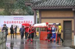 神龙峡首届红苗农...